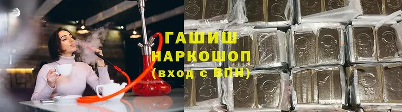 ГАШИШ hashish  где купить наркоту  Краснокаменск 